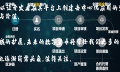 比特币是区块链技术的一个应用，因此可以说比