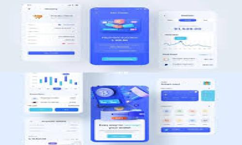   轻松获取USDT：T P钱包购买指南 / 
 guanjianci USDT, T P钱包, 加密货币 /guanjianci 

引言：加密货币的便捷之路
在如今这个数字化快速发展的时代，加密货币已经成为了越来越多人投资和交易的主流选择。其中，USDT（泰达币）因其与美元的挂钩，成为了许多人进行交易和储值的重要工具。对于初入加密货币世界的新手来说，选择一个便捷、安全的钱包至关重要。而T P钱包凭借其良好的用户体验和丰富的功能，正是一个值得考虑的选择。那么，如何在T P钱包中顺利购买USDT呢？本文将为你详细介绍每一步骤，让你轻松掌握这一过程。

第一步：下载并注册T P钱包
首先，你需要在你的手机上下载T P钱包应用。可以在主流的应用商店（如App Store或Google Play）中搜索“T P钱包”进行下载。下载完成后，打开应用并注册一个新账户。在注册过程中，你需要提供一些基本的信息，比如邮箱或手机号码，并根据提示设置登录密码。

注意在注册时选择一个安全的密码，并且不要与其他网站或应用的密码重复。此外，T P钱包也通常会提供一组助记词，务必妥善保存，因为这将用于找回你的账户。

第二步：完成身份验证
为了保障用户的资金安全，T P钱包通常会要求完成身份验证。这是一个标准流程，旨在确保每位用户都是合法的持有者。在这个步骤中，你可能需要上传一些证明文件，比如身份证或护照的照片。

为了确保顺利通过验证，可以提前准备好这些材料，并确保提交的照片清晰、完整。通常情况下，身份验证的审核过程可能需要一些时间，请耐心等待。

第三步：充值法币或加密货币
在成功注册和验证后，你需要给你的T P钱包账户充值，以便购买USDT。T P钱包支持多种充值方式，包括银行卡转账、第三方支付和加密货币转账等。选择适合自己的充值方式，根据指导完成交易。

如果你选择银行卡转账，建议确认你的银行是否支持与加密货币交易所的转账。同时，确保在转账时填写正确的账户信息，以免资金丢失。如果你打算通过第三方支付平台充值，确保该平台的安全性与信誉。

第四步：购买USDT的途径
当你的钱包账户成功充值后，你便可以开始购买USDT。T P钱包通常会有自己的交易平台，用户可以在其中找到USDT的交易对。在交易平台上，你可以选择“买入”或者“购买”选项。

在选择购买USDT的时机时，可以关注市场行情，了解当前USDT的价格波动。一般来说，USDT的价格与美元的汇率接近，因此，市场行情的变化会影响到你的购买成本。在输入购买数量后，确认交易信息，然后选择“确认购买”，等待交易成功。

第五步：查看USDT资产
成功购买USDT后，你可以在T P钱包的首页或资产管理页面中查看到你的USDT余额。这里你可以实时跟踪自己资产的变化，更好地进行资金管理。

如果你想对USDT进行进一步的操作，比如转账到其他钱包，或者用于交易其他加密货币，T P钱包也都支持这些功能。资金的流动性非常高，给用户提供了极大的便利。

第六步：安全存储与交易技巧
拥有USDT之后，安全管理这些资产就显得尤为重要。建议开启T P钱包的安全设置，比如双因素认证（2FA），以增加账户的安全性。此外，定期检查账户的活动记录，以防止不法分子的攻击。

在进行交易时，也需要根据市场行情制定合理的交易策略。市场瞬息万变，不妨借助一些技术分析工具，来帮助你更好地决策，避免盲目跟风所带来的损失。

结尾：掌握数字货币世界的关键
通过以上几个步骤，你应该能够顺利在T P钱包中购买到USDT。虽然初学者可能会在途中遇到一些困难，但只要保持耐心和谨慎，你就能够顺利迈入加密货币的世界。

了解更多关于加密货币的知识、市场动态和交易技巧，将有助于你在这个充满机会与挑战的领域中立于不败之地。祝你在数字货币投资路上获得成功！