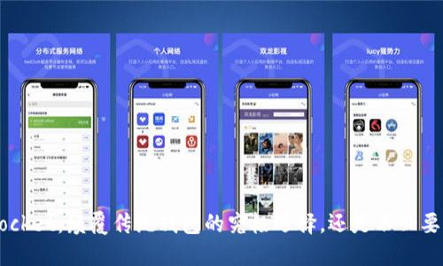 TokenPocket：颠覆传统钱包的究极选择，还是不必要的负担？
