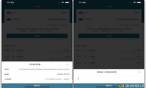 TP钱包为什么无法提取USDT到抹茶？