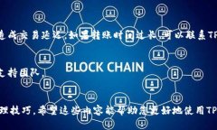 在现代数字经济中，越来越多的人开始使用各种