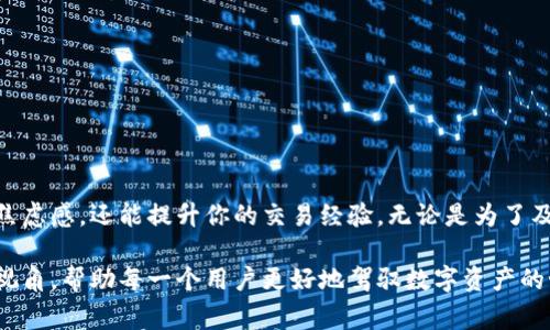 在使用数字货币钱包（例如TP钱包）时，