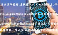 如果你想了解tp钱包的公告和最新资讯，那么这篇