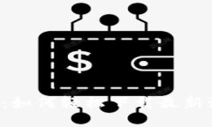 揭秘区块链：如何轻松下载最新预告片视频！