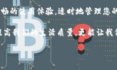   T P钱包断开连接的实用指南：告别烦恼，迎接顺