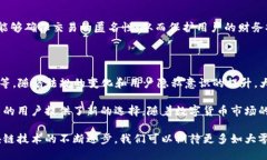 大零币（Zcoin）是一种基于区块链技术的加密货币