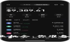 区块链行业的就业机会：你准备好迎接挑战了吗