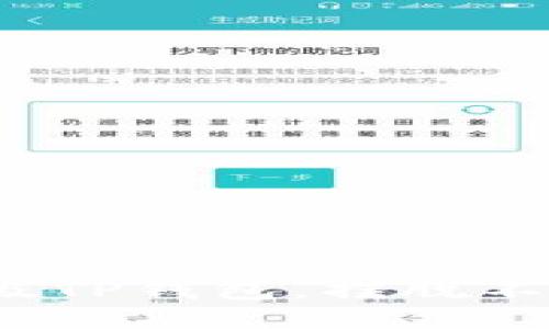 如何巧妙降级TP钱包，摆脱不必要的烦恼？