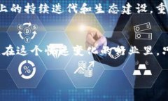 区块链行业在变化，EOS能否逆势而上？了解EOS的