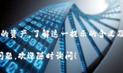 在使用TP钱包时，用户有时可能会遇到“令牌重复