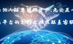 创建一个多签钱包（Multi-signature wallet）在TP（一