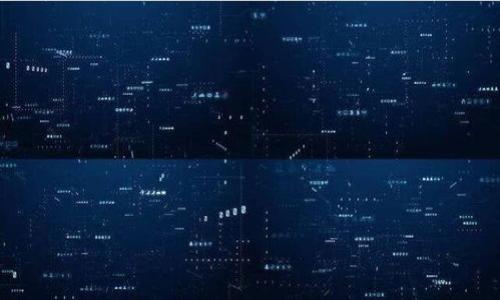    购买DOG币不再是难题：揭开TP钱包的秘密  / 
 guanjianci  DOG币, TP钱包, 数字货币  /guanjianci 

前言：数字货币的崛起

在当今的金融世界中，数字货币正以惊人的速度改变着人们对货币的理解和使用。DOG币，作为一种具有广泛受欢迎度的加密货币，其轻松有趣的生态系统吸引了全球各地的投资者和用户。对于许多人来说，购买DOG币是一项有趣的冒险，同时也是投资组合多样化的良好机会。然而，很多新手在这个过程中可能会感到迷茫。今天，我们将探讨如何使用TP钱包购买DOG币的全过程，让你轻松踏入加密货币的世界。

认识TP钱包：你的数字钱包助手

首先，让我们来了解一下TP钱包。TP钱包是当前市场上非常流行的一款数字钱包，它支持多种加密货币的存储、交易和管理。用户界面友好，操作简单，非常适合初学者。同时，TP钱包还具备较高的安全性，用户的私钥和资产信息都经过加密处理，确保你的投资安全无忧。

TP钱包不仅可以帮助用户购买和存储DOG币，还提供了丰富的功能，包括查看市场行情、实时交易、资产管理等。正因为其综合性的特点，TP钱包成为了新手用户的首选之一。

准备工作：创建你的TP钱包账号

在你能够购买DOG币之前，首先需要创建一个TP钱包账户。这个过程非常简单，只需几分钟即可完成。你只需在应用商店下载TP钱包，打开应用程序，按照提示进行注册，设置一个安全的密码。请记住，要妥善保管你的钱包助记词。这是你访问和恢复钱包的唯一凭证。

完成注册后，你将被引导进入TP钱包的主界面，准备好进行下一步操作购买DOG币。

获取资金：选择合适的付款方式

为了购买DOG币，你需要在TP钱包中存入资金。TP钱包支持多种充值方式，包括银行转账、使用信用卡及其他数字货币的互换等。不过，大多数用户通常选择使用USDT或其他主流稳定币来进行交易，因为其流动性高，交易速度快。

如果你需要将法定货币（如人民币）转换成USDT，可以通过各种交易所来完成。这一过程可能涉及注册其他平台账号并进行身份验证，但值得一提的是，很多平台都非常用户友好，能够快速完成充值。

开始购买DOG币

一旦你的TP钱包中有了足够的资金，就可以开始购买DOG币了。打开TP钱包，找到交易或市场页面。通常情况下，你会看到一个“购买”或“交易”的选项。选择DOG币作为目标购买的数字货币。

在购买页面中，你将需要选择想要购买的DOG币数量及其对应的支付方式。确认信息无误后，点击确认购买。此时，TP钱包将会生成一个转账记录，你可以在钱包的交易历史中查看这笔交易的状态。

确认交易：等待区块链确认

完成购买后，你需要耐心等待交易在区块链上得到确认。根据网络状况和拥堵情况，交易的确认时间可能会有所不同。通常来说，这个过程不会超过几分钟。

一旦交易被确认，你会在TP钱包中看到你购买的DOG币出现在资产列表中。这意味着你成功地购买了DOG币，并可以开始管理和使用它们了。

安全注意事项：妥善保护你的数字资产

随着数字货币的逐渐普及，安全问题也变得愈加突出。为了保护你的DOG币和其余数字资产，务必要采取一些必要的安全措施：

ul
    li定期更换密码，并使用复杂的密码组合，避免简单的密码和个人信息。/li
    li切勿将助记词或密码分享给任何人，保持私密，避免被恶意软件获取。/li
    li开启钱包的双重验证功能，额外增加一个安全层。/li
/ul

后续操作：动态管理你的DOG币投资

购买DOG币后，作为用户你可以选择多种操作方式。你可以选择长期持有，等待价格上涨后再出售。如果你是一个活跃的交易者，可以利用TP钱包提供的市场行情功能，随时监控DOG币的价格变化，寻找合适时机进行买入或卖出。

总结：你的加密货币之旅开始了

通过以上步骤，你已经掌握了在TP钱包中购买DOG币的技巧。无论是出于投资目的，还是对加密货币的兴趣，这个过程都为你打开了新的大门。记住，投资是一项长期的事业，保持冷静和理智，持续学习，不断更新自己的知识。在这个变化迅速的市场中，保持敏感和适应性是至关重要的。

让我们一起踏上这条充满挑战和机遇的加密货币之路吧！

附录：常见问题解答

以下是一些新手用户在使用TP钱包和购买DOG币时可能遇到的问题及其解决办法：

h4我可以使用哪些货币在TP钱包中购买DOG币？/h4
TP钱包通常允许使用USDT、BTC等主流加密货币进行交易。如果你有法定货币，需要先在其他平台上转换为加密货币。

h4我可以在哪里查看DOG币的实时市场价格？/h4
TP钱包提供市场行情功能，可以实时查看DOG币的价格动态。同时，很多信息网站也会列出各大交易所的报价。

h4应如何处理购买后的DOG币？/h4
购买后的DOG币可以长期持有，等待价格上涨；也可以随时进行交易，灵活操作，依据市场动态做出决策。

在使用数字货币的过程中，不断学习新知识和保持对市场的敏锐度会让你在这个事业中更具竞争力。祝你在DOG币投资中收获满满的成功与乐趣！