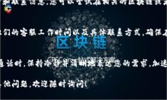 由于具体的实时信息可能随着时间变化而变化，