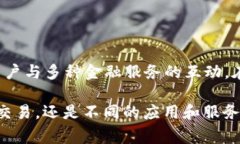 在讨论数字钱包和区块链技术时，人们常常会遇