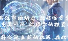 如何绕过重重障碍，轻松用TP钱包买币？关键词