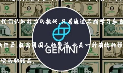    揭秘！江苏区块链传销案件：你不知道的真相与陷阱  /   
 guanjianci  区块链, 传销, 江苏  /guanjianci 

引言：为什么我们需要关注区块链传销
近年来，随着区块链技术的迅猛发展，各种相关项目层出不穷。然而，在这片看似前景光明的技术领域，一些阴暗的角落却悄然滋生了传销形式的骗局。这些骗局不仅损害了无数投资者的经济利益，还对整个区块链行业的声誉造成了负面影响。因此，理解江苏区块链传销案件的最新动态及其背后的真相，显得尤为重要。

所谓区块链传销：表象与实质
区块链传销是一种将传销手法与区块链技术结合在一起的非法经营模式。参与者被诱导投资某种以区块链为基础的代币，企图藉此获取丰厚回报。表面上，这些项目往往通过白皮书、社交媒体宣传其科技优势和投资潜力，而实际上，这不过是一个精心策划的