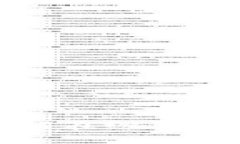 虚拟币区块链查询：如何在纷繁复杂的市场中找