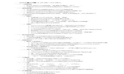 虚拟币区块链查询：如何在纷繁复杂的市场中找到真相？