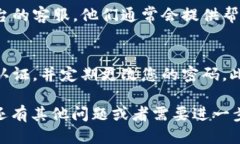 提取GOSS币到TP钱包的具体步骤如下：1. 准备工作