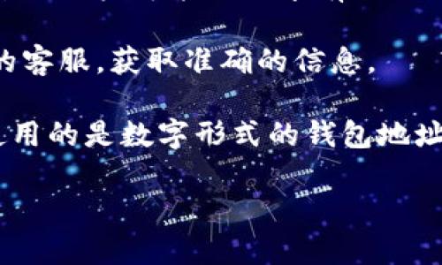 要查找在深圳的TP钱包地址及其具体位置，您可以遵循以下步骤：

1. **访问TP钱包的官方网站或应用程序**：官方网站和应用程序通常会提供最新的地址和相关信息。

2. **社交媒体与社区论坛**：在Telegram、Twitter等社交平台上寻找TP钱包的官方账号，通常会有最新的动态和地址更新。

3. **查阅用户评价和反馈**：在一些加密货币的论坛或社区中，其他用户可能会分享有用的信息或经验。

4. **联系客服**：如果找不到相关信息，您可以直接联系TP钱包的客服，获取准确的信息。

值得注意的是，TP钱包并不只存在于一个具体的地方，很多用户使用的是数字形式的钱包地址，而非实体地址。确保您的信息来源可靠，以防 misinformation。

如果您有其他具体问题或需要进一步的信息，请告诉我！