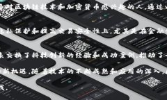 在这里，我可以为您概述一些关于五月区块链最