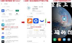 TP钱包（TP Wallet）是一个数字资产管理工具，专注