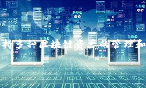 TP钱包（TokenPocket）是由一位名为朱江（Zhu Jiang）的企业家创立的。TP钱包是一个多链数字资产钱包，支持多种区块链资产的管理和交易。它不仅提供安全存储功能，还集成了去中心化应用（DApp）的访问，旨在为用户提供便捷的区块链体验。 

如果你有更多关于TP钱包或其他相关问题，请随时问我！