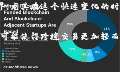   破解困境：如何在苹果手机上下载TP钱包？ / 
 guanjianci TP钱包, 苹果手机, 下载 /guanjianci 

引言：手机钱包的崛起
在数字时代，手机已经成为我们生活中不可或缺的部分，而数字钱包的使用也变得愈发普遍。TP钱包作为一种新兴的数字货币钱包，为用户提供了便捷、安全的资产管理解决方案。许多人开始好奇，如何在自己的苹果手机上下载和使用TP钱包？下面，我们将详细探讨这个过程，包括可能遇到的问题以及如何解决这些问题。

第一步：准备工作
在下载TP钱包之前，我们需要确认一些基本条件。在苹果手机上下载应用，首先需要有一个有效的Apple ID。确保你能够访问App Store，并且手机系统版本较为新颖，以支持最新的应用程序。还需要确保手机有足够的存储空间，避免下载过程中出现不必要的中断。

第二步：寻找TP钱包
打开你的苹果手机，找到“App Store”图标，然后点击打开。在界面底部，你将看到一个“搜索”框，输入“TP钱包”或“Trust Wallet”。如果应用程序尚未上线或者由于地区限制，你也可以直接在网络浏览器中查找其官网，并根据官网提供的信息进行下载安装。

第三步：下载和安装
当你在App Store中搜索到TP钱包后，点击“获取”按钮。根据你的Apple ID设置，系统可能会要求你输入密码或验证身份。下载完成后，应用将自动安装在你的手机上。此时，你应该可以在主屏幕上找到TP钱包的图标。

第四步：设置TP钱包
首次打开TP钱包时，你会被引导进入设置流程。这通常包括创建或导入钱包。创建新钱包时，请务必仔细记录助记词和私钥，这对于日后的钱包恢复至关重要。这就像为一把保险箱设置密码，确保只有你能够访问重要的财务信息。

第五步：使用TP钱包的技巧
一旦钱包设置完成，你便可以开始使用了。TP钱包不仅支持多种数字货币的管理，还能进行交易、购买和转账。你可能会发现，使用智能合约功能也是一种非常便利的体验。同时，记得定期检查你的钱包安全设置，以保障数字资产的安全。

第六步：解决常见问题
在使用TP钱包的过程中，你可能会遇到各种问题。例如，下载过程中遇到的消失的按钮、无法搜索到TP钱包等。建议你尝试切换网络、更改地区设置，或者直接访问TP钱包的官方支持页面，获取最直接的帮助。

总结：数字钱包的未来变革
在了解如何在苹果手机上下载TP钱包时，你不仅获得了数字资产管理的工具，也为未来的财务自由扫清了障碍。随着越来越多的人开始关注数字货币，掌握这些技能显得尤为重要。希望通过这篇文章，大家能更轻松地享受到使用TP钱包的乐趣与便利。

个人感悟与文化相关性
作为一名数字货币的爱好者，我深刻体验到了TP钱包给我带来的便捷。我记得第一次使用数字钱包时的兴奋心情，那种能够随时随地管理财务的感觉，就像拥有了一个全新的世界。尤其在这个快速变化的时代，只有敢于尝试新事物，才能走在时代的前端。无论是投资、交易还是资产管理，数字钱包的出现让每个人都有机会参与其中。这不仅仅是技术的进步，更是一种生活方式的变革。

未来展望
在未来，我们可以预见到数字钱包的发展将会越来越智能化，越来越多的功能将融入到这类应用之中。在TP钱包上，我们未来可能会看到更多的社交功能和社区互动平台，甚至有可能使得跨境交易更加轻而易举。保持对数字货币的关注，将为我们的未来提供无限可能。

希望这篇文章能为你在苹果手机上下载TP钱包提供有价值的信息，助你顺利开展数字资产管理的旅程！