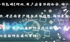 为了帮助您解答“TP钱包停止交易了吗？”这个问