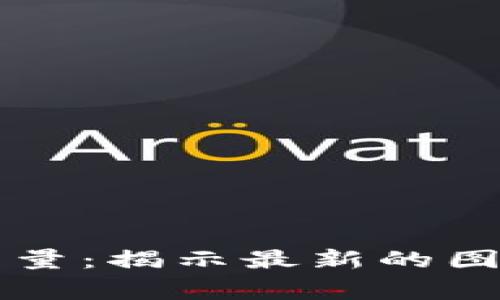 区块链认证的视觉力量：揭示最新的图片集与其背后的故事