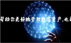 meta charset=＂UTF-8＂让复杂的钱包网络设置变简单