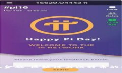 挑战传统金融：区块链与比特币的创新之路