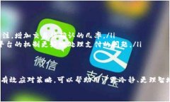 t p钱包待支付状态  TP钱包, 待支付, 加密货币/g