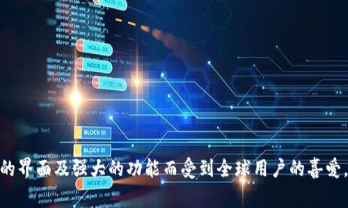 TP钱包是由中国团队开发的一款多链数字资产钱包。它的全称是“TokenPocket”，提供了对多种区块链资产的支持，包括比特币、以太坊、EOS等。TP钱包因其用户友好的界面及强大的功能而受到全球用户的喜爱，尤其在中国和东南亚地区较为常见。除了基本的钱包功能外，TP钱包还支持去中心化应用（DApp）、NFT等功能，使得用户能够更加便利地管理和交易他们的数字资产。