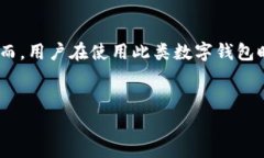 用户提问与关注：t p钱包有几十亿正常嘛在数字