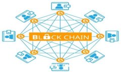 区块链的未来：太子币能否打破传统金融的界限