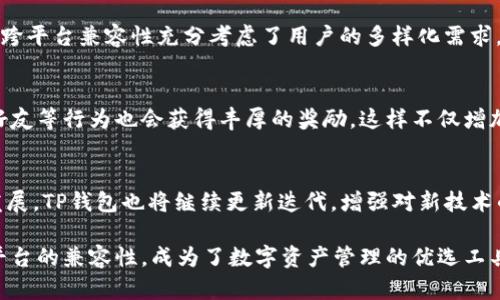 TP钱包（TokenPocket）是一款备受欢迎的数字货币钱包，尤其在区块链技术快速发展的大背景下，其独特的服务特点使其在众多钱包中脱颖而出。本文将对TP钱包的服务特点进行详细探讨，以便用户更好地理解这一工具在数字资产管理中的优势和实用性。

一. 多链支持，灵活便捷
TP钱包支持多个区块链网络，包括以太坊、EOS、TRON等。这种多链支持的特点使得用户在管理不同数字货币时更加方便，可以在一个平台上进行操作，而无需切换不同的应用。用户无需担心因为不同的币种而下载多个钱包，极大地方便了日常的交易和资产管理。

二. 安全性高，隐私保护
在数字货币的世界中，安全性是非常重要的一个方面。TP钱包采用了多重加密技术，确保用户的私钥和交易记录得到充分的保护。此外，该钱包也有非托管模式，用户完全掌控自己的私钥，这就意味着用户拥有自己的资金，降低了被中心化交易所盗取资金的风险。TP钱包还提供了指纹识别和面部识别等生物识别功能，进一步增强账户的安全性。

三. 用户体验优越
TP钱包的界面设计明显注重用户体验。无论是新用户还是资深玩家，都能轻松上手。界面简洁直观，各项功能分布合理，用户可以快速找到所需的服务。此外，TP钱包还提供了多语言支持，无论是哪个国家的用户，都可以方便地使用该钱包。同时，钱包不断更新和，积极根据用户反馈完善各项功能。

四. 多种增值服务
TP钱包不仅仅是一个简单的数字资产存储工具，它还提供了一系列增值服务，比如去中心化交易（DEX）、流动性挖矿、抵押借贷等功能。通过这些服务，用户不仅可以管理资产，还能够通过投资收益来增值自己的数字货币。例如，用户可以将某些货币质押在TP钱包中，从而获得更高的收益。

五. 实时行情查询与交易追踪
TP钱包内置了实时行情查询功能，用户可以随时查看各种数字货币的价格波动，帮助他们做出更加明智的交易决策。此外，交易历史记录清晰易见，用户可以方便地追踪自己的交易进展，评估自己的投资表现。这一特点为用户提供了更为全面的投资管理工具。

六. 社区支持与教育资源
TP钱包在社区建设方面也做得相当出色。用户不仅可以在平台上进行交易，还能够参与到各种活动中，如AMA（Ask Me Anything）和实时讨论。社区的活跃氛围极大促进了用户间的互相学习，提升了大家对于区块链及数字货币的认知。此外，TP钱包定期推出教育资源，如教程和案例分享，帮助用户更好地理解数字货币的运作机制及投资策略。

七. 生态系统整合
TP钱包致力于构建一个开放的区块链生态系统，除了支持各类数字货币外，还积极与不同的区块链项目合作。通过这种合作，TP钱包用户能够更方便地参与到各类区块链游戏、DeFi（去中心化金融）项目及NFT（非同质化代币）市场中。这种生态系统的整合为用户提供了更多的选择和发展空间，也加强了用户的粘性。

八. 跨平台兼容性
TP钱包可在多个平台上使用，包括移动端和桌面端。用户能够在手机上下载应用，也可以通过浏览器访问，方便随时随地访问自己的数字资产。这样的跨平台兼容性充分考虑了用户的多样化需求，使得无论是在家中还是外出时，都能方便地完成交易和管理资产。

九. 定期活动与激励制度
TP钱包不仅提供功能多样的服务，还会定期举办各种活动，激励用户参与。例如，新注册用户可能会获得一定数量的代币奖励，老用户参与交易、邀请好友等行为也会获得丰厚的奖励。这样不仅增加了用户的活跃度，也让平台内的每个人都有机会获得更多的收益，形成良性的市场发展环境。

十. 未来展望与发展方向
TP钱包在数字货币市场中逐渐站稳脚跟，其服务特点和用户体验的不断改进都显示出团队对于产品发展的确切信心。未来，随着区块链行业的不断发展，TP钱包也将继续更新迭代，增强对新技术的支持，扩展其生态系统。我们期待TP钱包能够在未来的区块链世界中占据更为重要的地位，成为更多用户的优选工具。

总结来看，TP钱包凭借其多链支持的灵活性、高安全性的隐私保护、用户友好的体验、丰富的增值服务、实时的市场行情查询、强大的社区支持以及跨平台的兼容性，成为了数字资产管理的优选工具。随着区块链技术的进步，TP钱包势必会带给用户更多惊喜，帮助他们在这个快速变化的数字世界中把握每一个机会。