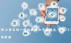 对于“T P钱包”，关于私钥的数量的问题，实际