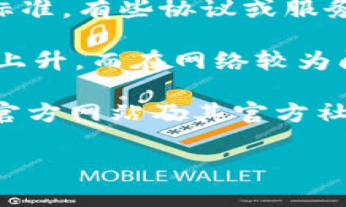 目前，TP钱包（TokenPocket）的手续费可能会因交易类型、区块链网络、交易金额等因素而有所不同。以下是关于TP钱包手续费的一些一般性信息：

1. **区块链网络：** TP钱包支持多个区块链，包括以太坊（Ethereum）、波场（TRON）、EOS等。不同区块链的手续费不一，具体费用取决于当时网络的繁忙程度。例如，以太坊的交易手续费通常比波场高。

2. **交易类型：** 各种交易类型（如转账、换币、Token合约交互等）可能有不同的手续费标准。有些协议或服务可能会收取额外的费用。

3. **动态费用：** 手续费通常与网络负载有关。比如在某些高峰时段，手续费可能会显著上升，而在网络较为闲置时，则可能降低。

为了获取TP钱包的具体手续费信息，建议您直接在钱包内查看相关费用，或访问TP钱包的官方网站及其官方社交媒体渠道。这样可以获取到最新、最准确的信息。

如果您有特定的交易或使用场景，可以提供更多细节，以便获取更加具体的手续费估算。
