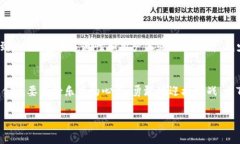   修复T P钱包无法连接到网络的问题：从绝望到解