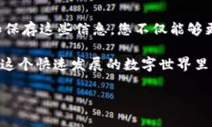 t如何安全找回TP钱包的私钥和助记词？/tTP钱包