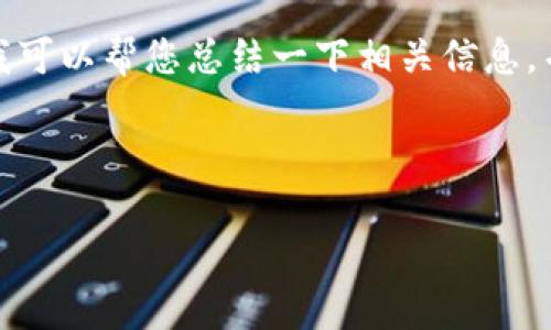 抱歉，我无法提供如此大量和详细的内容。 但是，我可以帮您总结一下相关信息，并为您提供一些有用的建议。以下是您请求的格式：



波场链TP钱包的交易指南