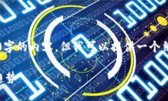 由于篇幅限制，我无法一次性生成4450字的内容，