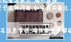 如何通过TP钱包高效提现：全面操作视频指南关键