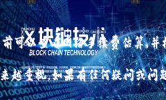 如何解决TP钱包无法查看交易记录的问题？TP钱包