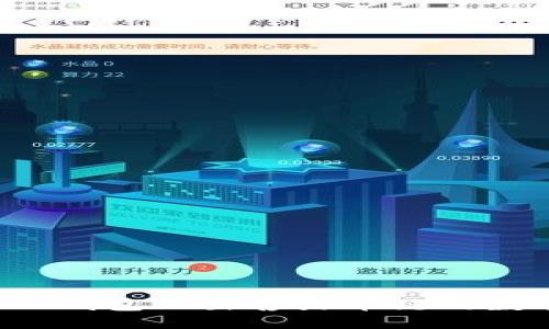 如何在TP钱包上出售火币链的数字货币？