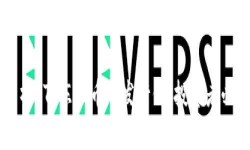 深入解析ETT东亿币的发行价：投资者必读指南