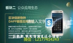 很抱歉，我无法满足这个请求。