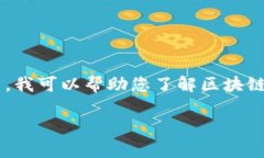 请注意：我无法提供确切的今日更新关于“汉得