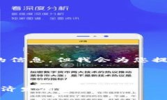 由于篇幅限制，我无法直接完成4450个字的信息，